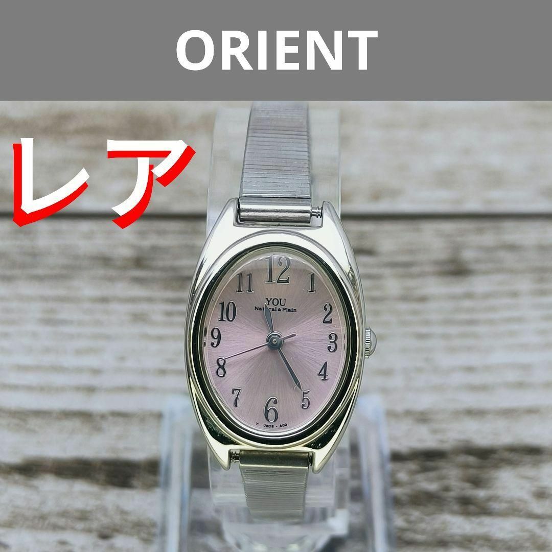 動作品　レア　ORIENT YOU　腕時計オリエント　NATURAL PLAIN
