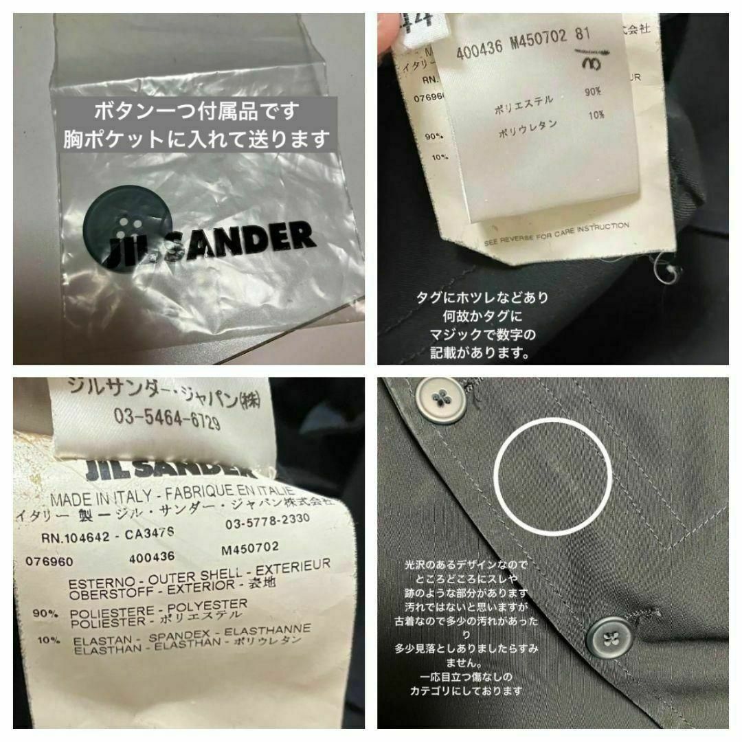 Jil Sander(ジルサンダー)の◆USED★2010年★メンズ◆JIL SANDERステッチシャツジャケット44 メンズのジャケット/アウター(テーラードジャケット)の商品写真