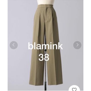 BLAMINK - blamink ブラミンク　コットンタックパンツ　38