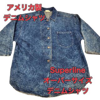 米国製 80s 90s メンズL オーバーサイズ ビッグ　Superline(Gジャン/デニムジャケット)