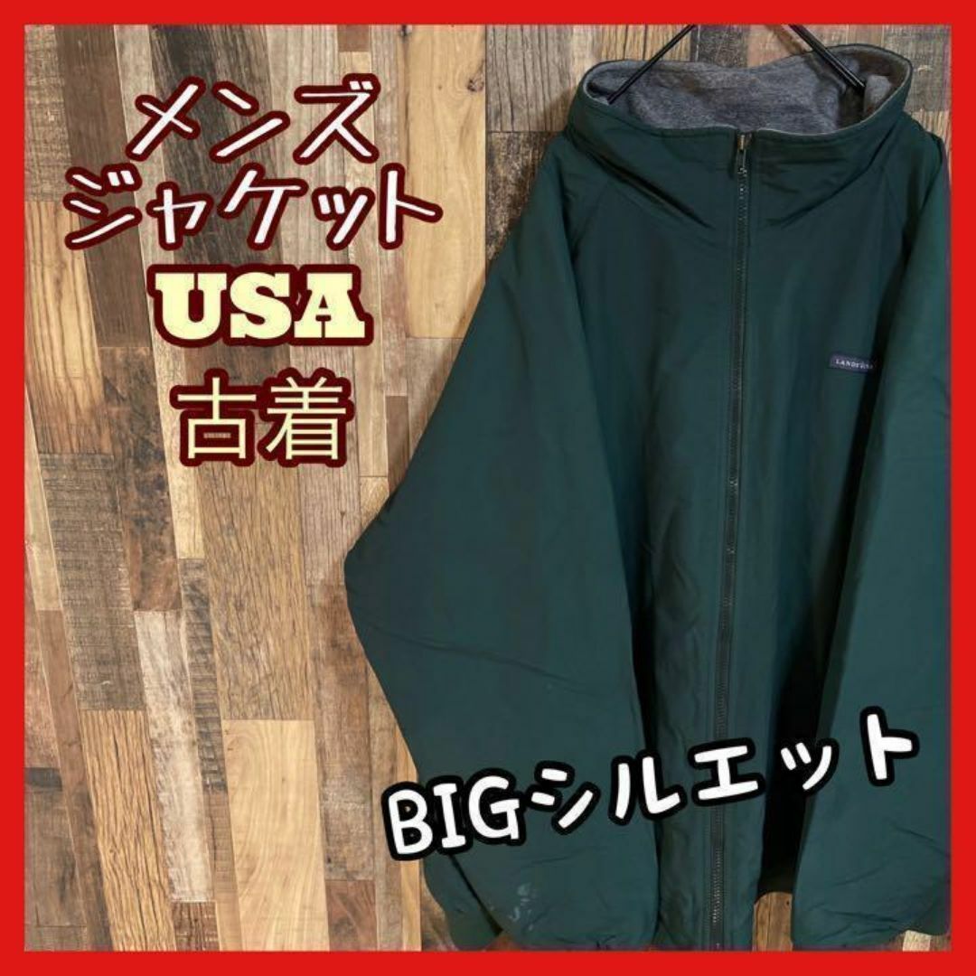 グリーン メンズ 2XL ナイロン ブルゾン 古着 90s 長袖 ジャケット メンズのジャケット/アウター(ナイロンジャケット)の商品写真