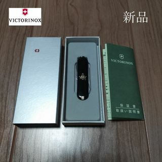 ビクトリノックス(VICTORINOX)の【限定】ビクトリノックス × フリーメイソン コラボ ツール【新品】(登山用品)