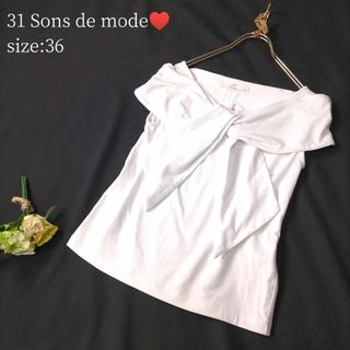 トランテアンソンドゥモード(31 Sons de mode)の【未使用品】トランテアンソンドゥモード ボウタイリボン付きオフショルトップス(カットソー(半袖/袖なし))