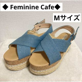 フェミニンカフェ(feminine cafe)のフェミニンカフェ　レディース 厚底　クロスベルト　サンダル　Mサイズ(サンダル)