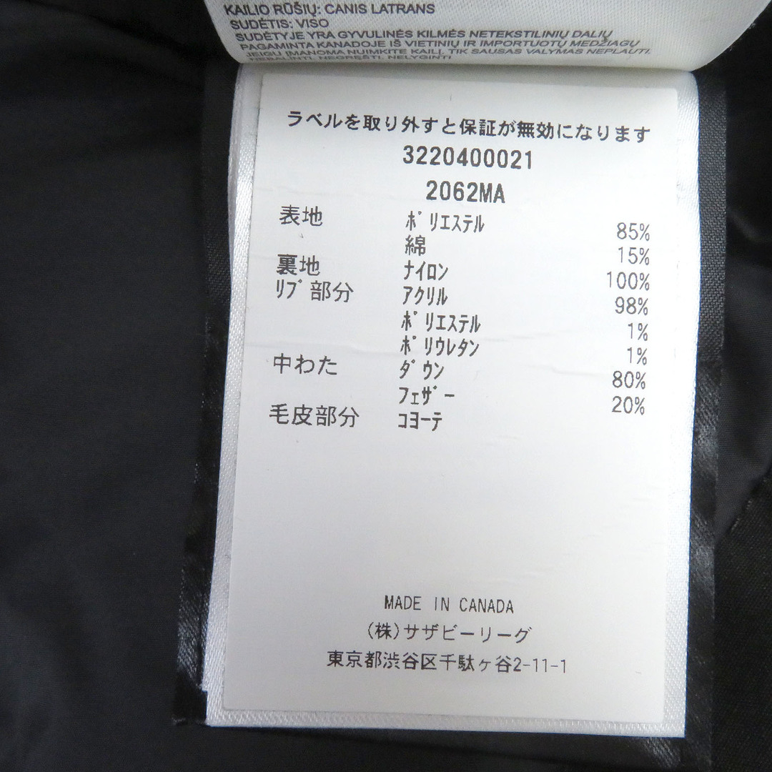 CANADA GOOSE(カナダグース)の良品□CANADA GOOSE カナダグース 2062MA LANGFORD FUSION FIT ロゴワッペン WZIP ファーフーデッド ダウンジャケット ダウンコート ブラック L カナダ製 正規品 メンズ メンズのジャケット/アウター(ダウンジャケット)の商品写真