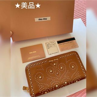miumiu - ミュウミュウ(miu miu) 長財布、財布の通販 by シジン miumiu - ミュウミュウ(miu miu) 長財布、財布の通販 by シジン