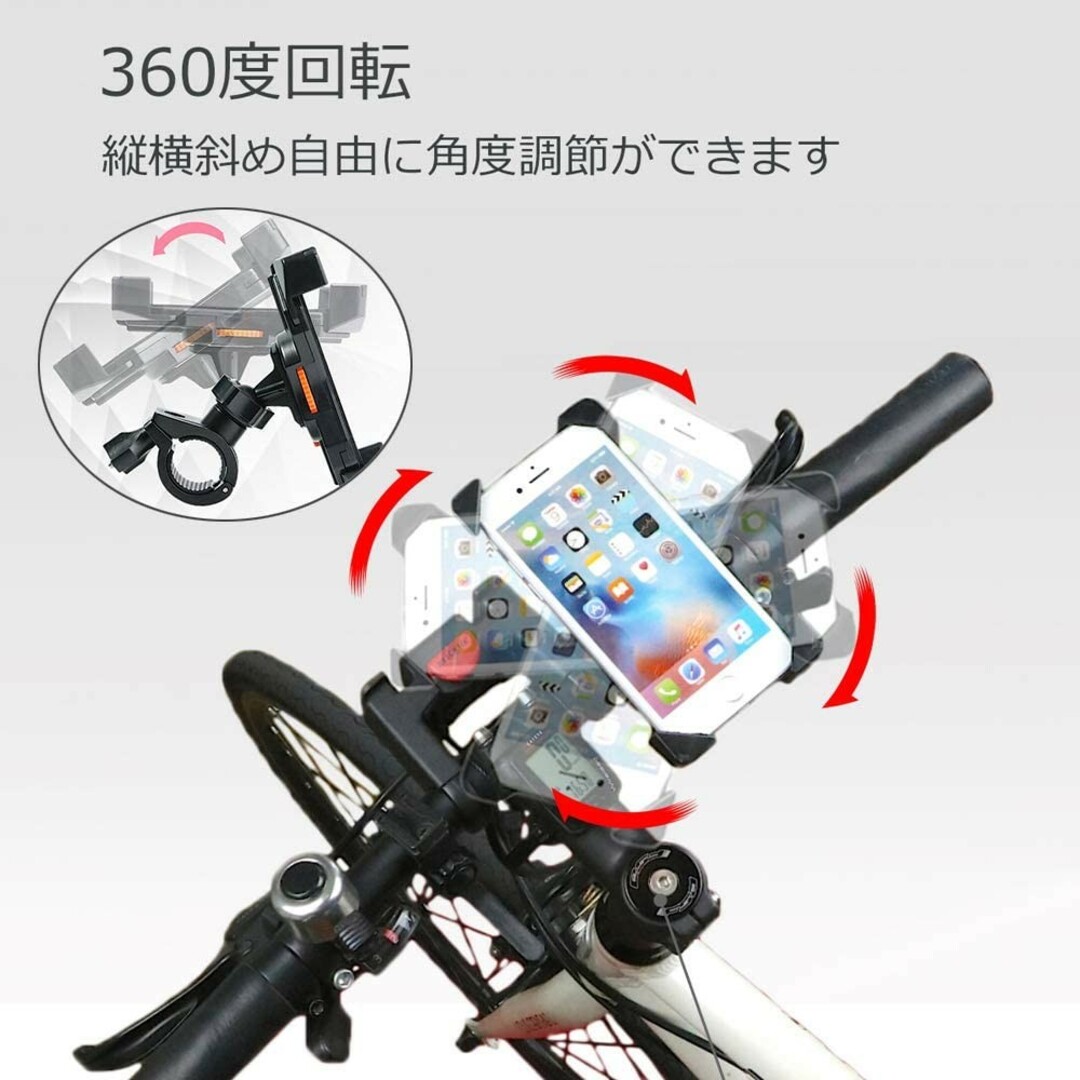 スマホ 自転車ホルダー iPhone 携帯ホルダー  スポーツ/アウトドアの自転車(その他)の商品写真