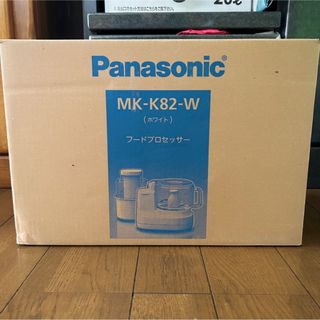 パナソニック(Panasonic)のPanasonic フードプロセッサー MK-K82-W ホワイト(フードプロセッサー)