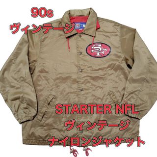 スターター(STARTER)の90s メンズL STARTER NFL ヴィンテージナイロンジャケット カーキ(ナイロンジャケット)