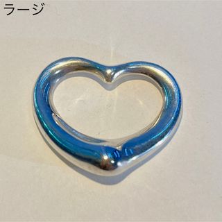 ティファニー(Tiffany & Co.)の698 ティファニー　オープン　ハート　ラージ　ペンダント　925(ネックレス)