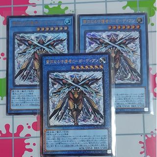 遊戯王 - 遊戯王カード 竜輝巧ーファフニール 25thシク リミッター解除 遊戯王 - 遊戯王カード 竜輝巧ーファフニール 25thシク リミッター解除
