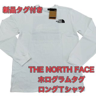 ザノースフェイス(THE NORTH FACE)の新品★未使用 ノースフェイス ロンT ホワイト L ホログラムタグ　ホワイト(Tシャツ/カットソー(七分/長袖))