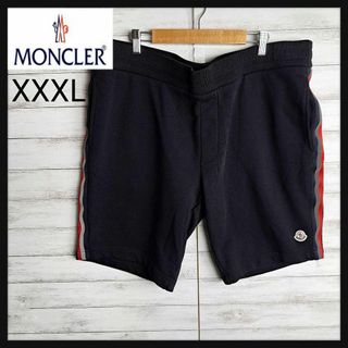 モンクレール(MONCLER)の【スーパーレアサイズ】モンクレール ショートパンツ スウェット ハーフ ライン(その他)