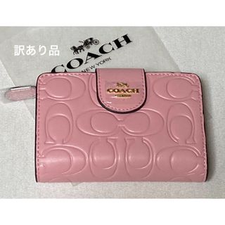 新品　COACH コーチ　二つ折り財布　シグネチャー　ピンク　CM241