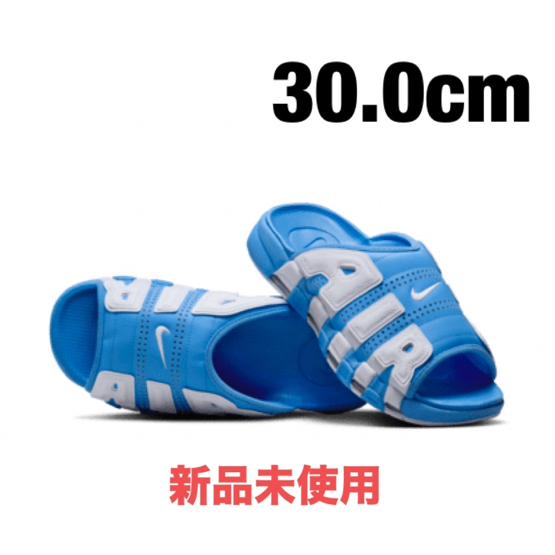 NIKE(ナイキ)の30.0cm NIKE AIR MORE UPTEMPO SLIDE UNC メンズの靴/シューズ(サンダル)の商品写真