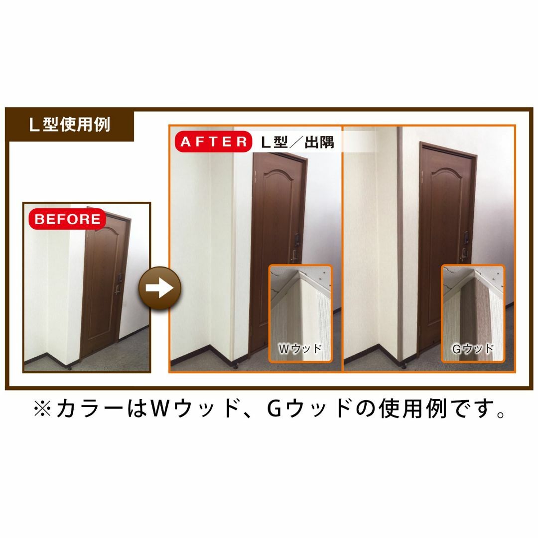 人気商品光モール 2514 フリーアングル 幅60mm30×30 20M巻  インテリア/住まい/日用品のインテリア/住まい/日用品 その他(その他)の商品写真