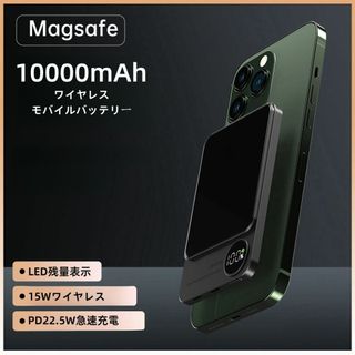 モバイルバッテリー ワイヤレス 10000mAh 急速充電 PD22.5W(バッテリー/充電器)