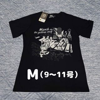 【5/6までお値下げ中】Ｍ 9・11号：プレーンＴシャツ 屋根の上のマーチ 黒 (Tシャツ(半袖/袖なし))