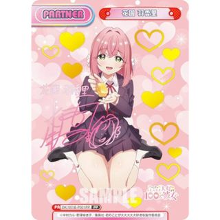 箔押しサイン】Reバース DK/001B-P001PP 花園 羽香里 (PP 箔押しサイン】Reバース DK/001B-P001PP 花園 羽香里 (PP