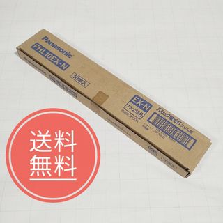 【送料無料】未使用品★10個★パルック蛍光灯★ナチュラル色★FHL10EX-N(蛍光灯/電球)