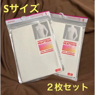 ユニクロ(UNIQLO)の【新品未使用】ユニクロWOMENヒートテックタートルネックT S(2枚セット)(Tシャツ(長袖/七分))