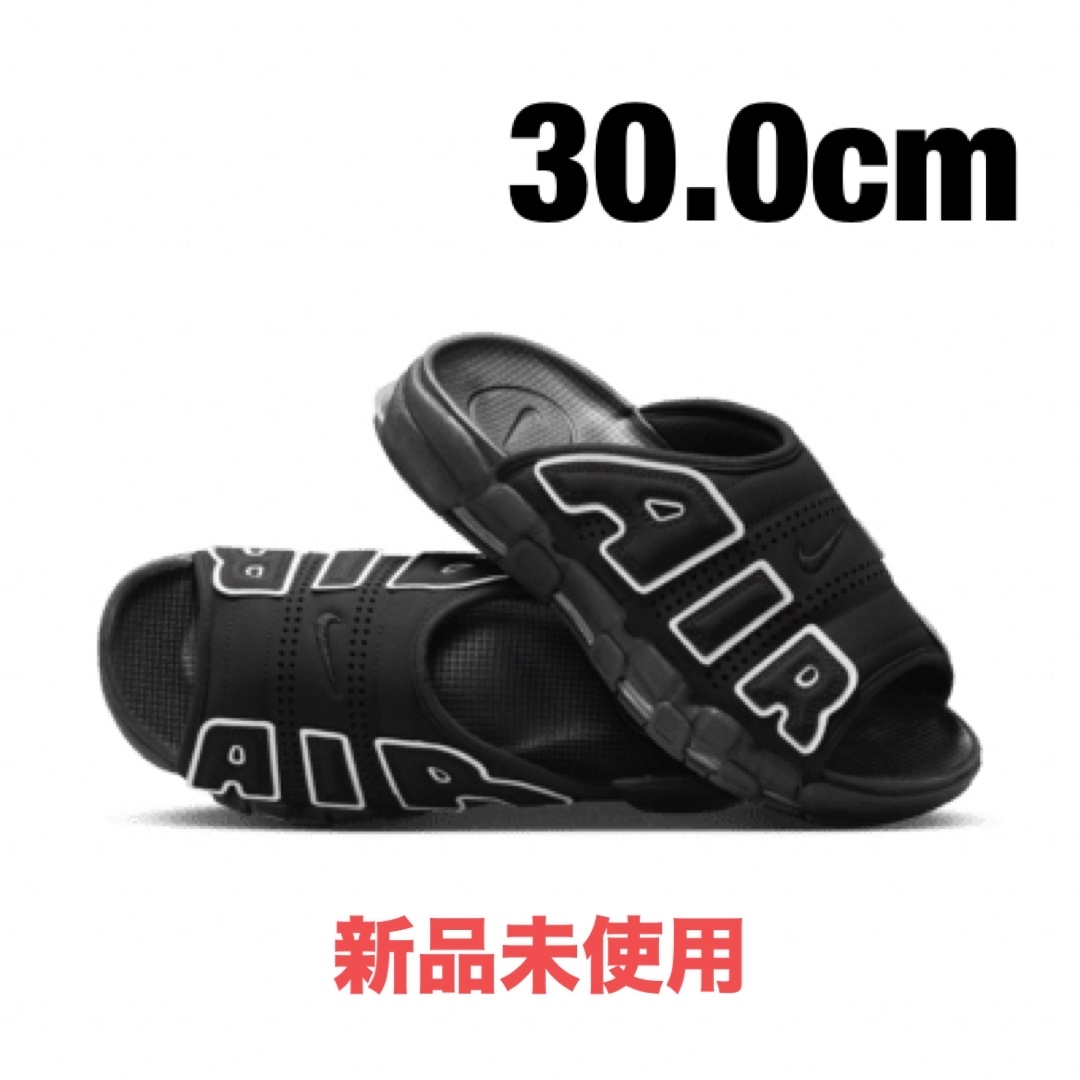 NIKE(ナイキ)の30.0cm NIKE AIR MORE UPTEMPO SLIDE BLACK メンズの靴/シューズ(サンダル)の商品写真