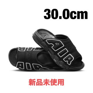 ナイキ(NIKE)の30.0cm NIKE AIR MORE UPTEMPO SLIDE BLACK(サンダル)