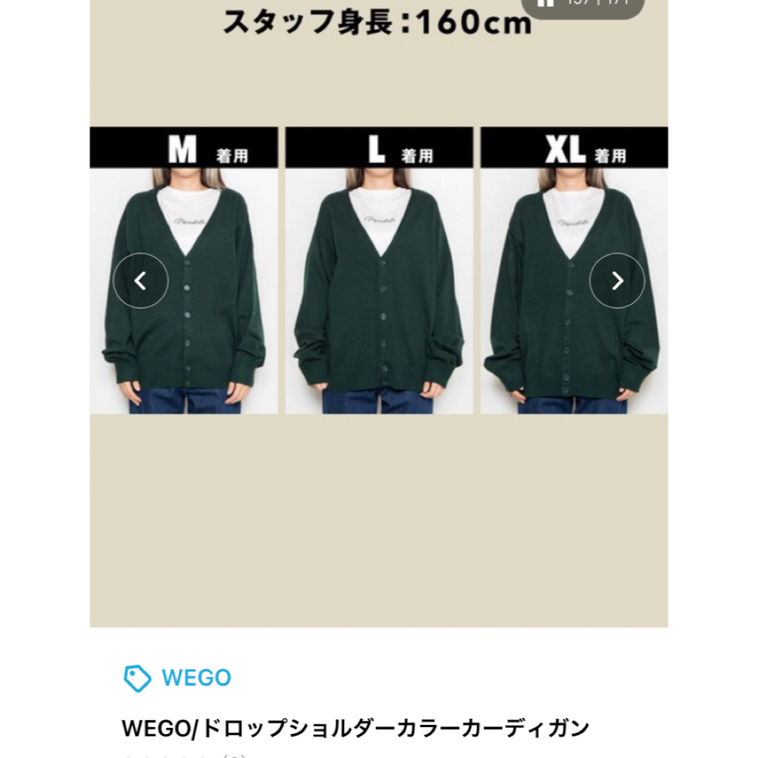 WEGO/ 3色あり！ドロップショルダーカーディガン　サイズM 各1,300円 メンズのトップス(カーディガン)の商品写真