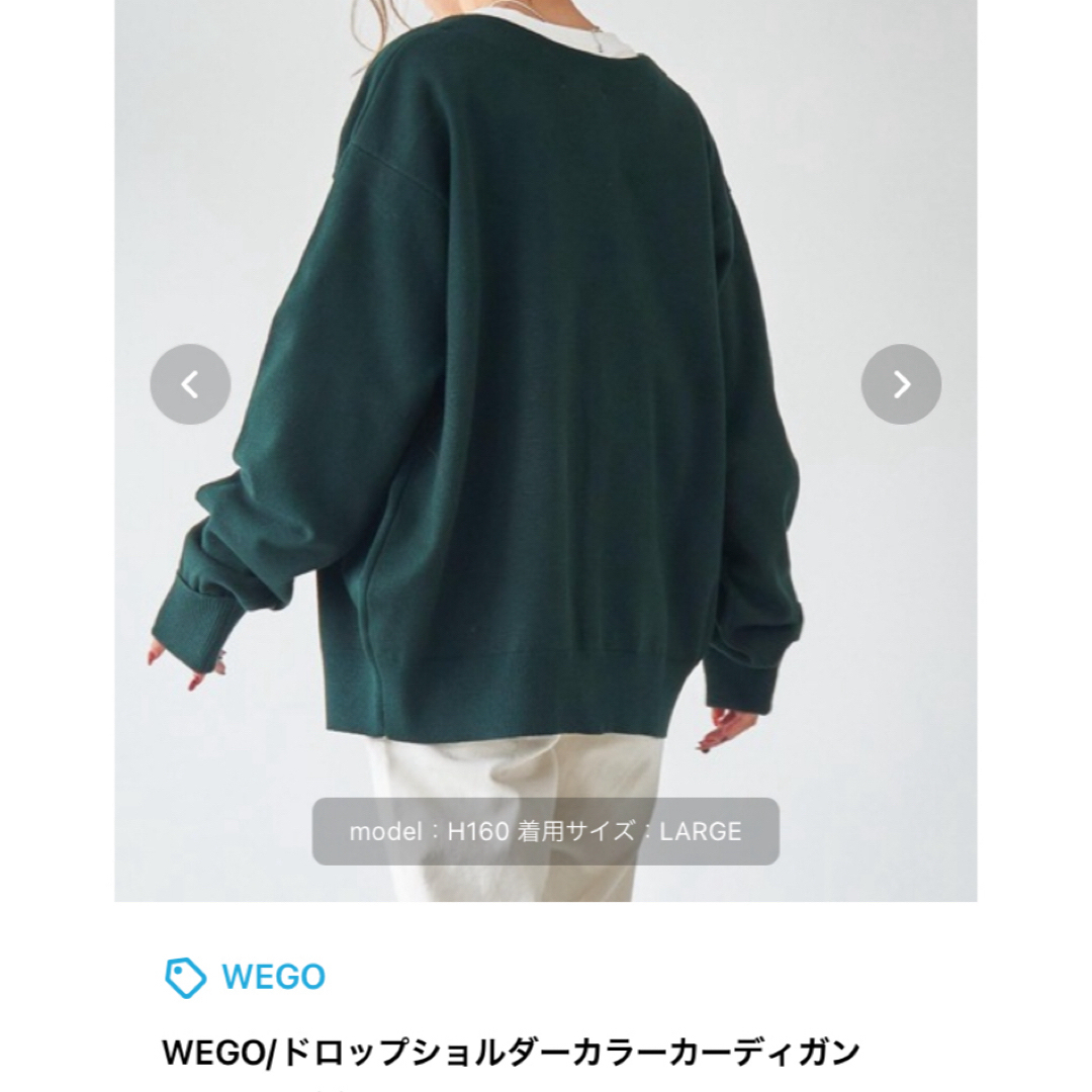 WEGO/ 3色あり！ドロップショルダーカーディガン　サイズM 各1,300円 メンズのトップス(カーディガン)の商品写真