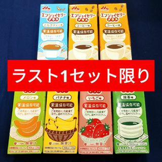 ブルボン(ブルボン)のエンジョイゼリープラス、エンジョイゼリー、介護食、クリニコエンジョイゼリープラス(菓子/デザート)