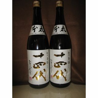 ジュウヨンダイ(十四代)の十四代　本丸　1800ml 2本セット(日本酒)