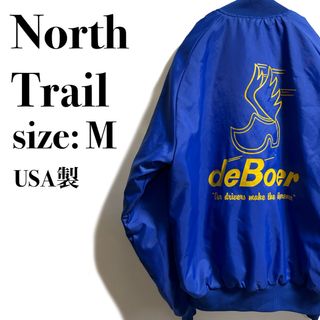 ヴィンテージ(VINTAGE)のNorth Trail スカジャン　スタジャン  ナイロンジャケット　USA製(スタジャン)