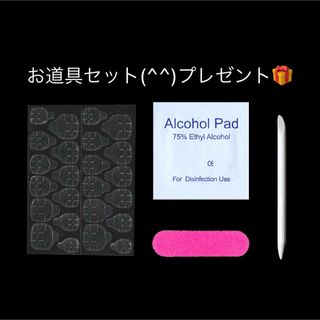 新品匿名配送　ネイルチップかわいい 日常のネイルチップ 上品ネイル  コスメ/美容のネイル(つけ爪/ネイルチップ)の商品写真