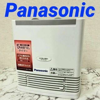 17231 電気ファンヒーター  ヒーター Panasonic(電気ヒーター)