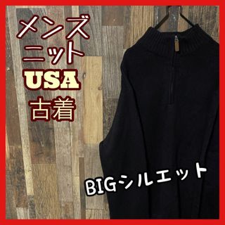 ハーフジップ 無地 セーター メンズ ブラック XL ニット 古着 90s 長袖(ニット/セーター)