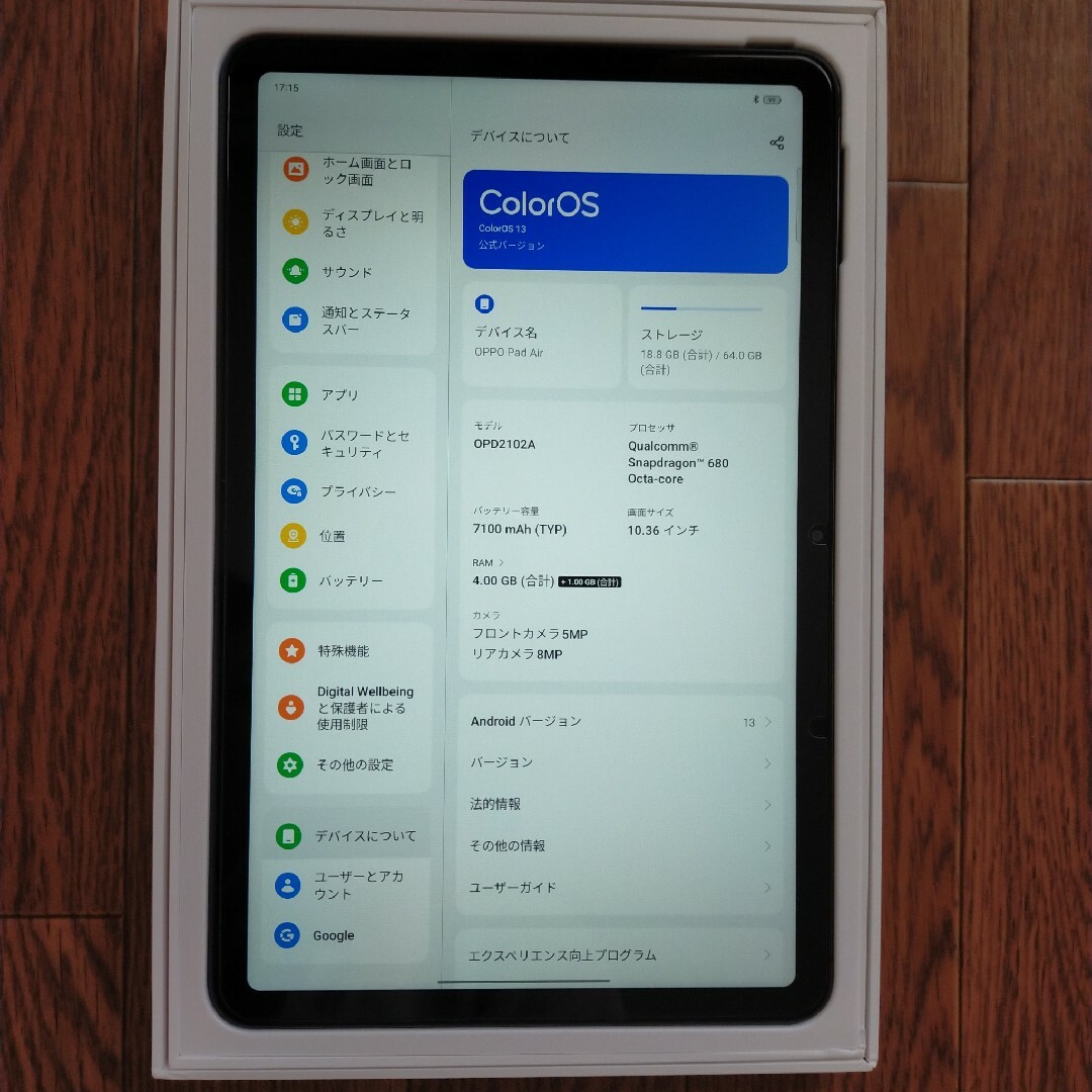 OPPO(オッポ)のOPPO Pad Air OPD2102A (Wi-Fiモデル、64GB) スマホ/家電/カメラのPC/タブレット(タブレット)の商品写真