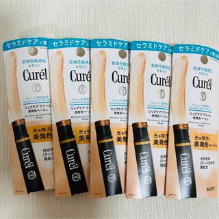 Curel - キュレル　リップクリーム　美発色ベージュ　