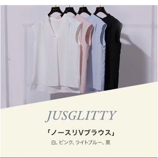 ジャスグリッティー(JUSGLITTY)のJUSGLITTY ジャスグリッティーノベルティ★アルページュストーリー(シャツ/ブラウス(半袖/袖なし))