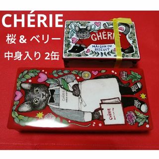 ヒグチユウコ(ヒグチユウコ)のシェリーメゾンドビスキュイ CHERIE×ヒグチユウコ 桜セット コラボ缶(菓子/デザート)