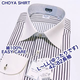 CHOYA SHIRT - CHOYA SHIRT 綿100% EASY  CARE 長袖ワイシャツ　LL