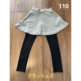 ブランシェス(Branshes)の【ブランシェス】スカッツ　110(パンツ/スパッツ)