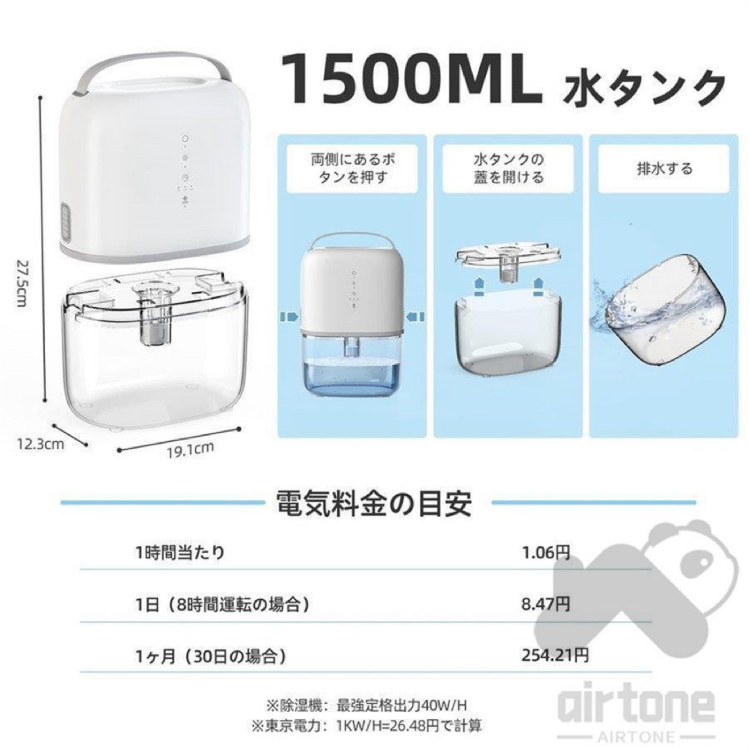 除湿機　15畳　空気清浄機　ハイパワー　衣類乾燥　省エネ　タイマー機能　大容量 スマホ/家電/カメラの生活家電(加湿器/除湿機)の商品写真