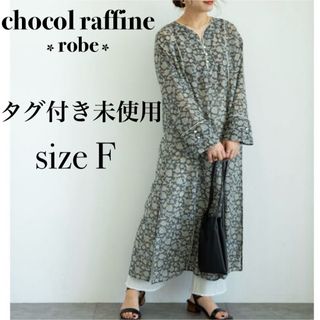 ショコラフィネローブ(chocol raffine robe)の【新品未使用】chocol raffine ワンピース シフォン ロング シアー(ロングワンピース/マキシワンピース)