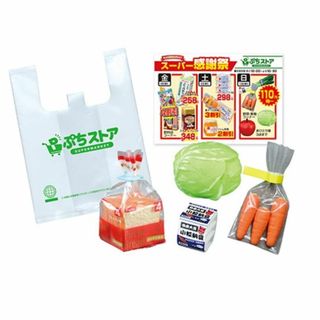 リーメント(Re-MeNT)のリーメント　ぷちストア　７．今日の特売品　ミニチュア　納豆　食パン　キャベツ(その他)