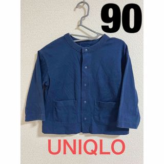 ユニクロ(UNIQLO)のユニクロ 子ども服 キッズ ベビー アウター 90 AIRism 薄手(ジャケット/上着)