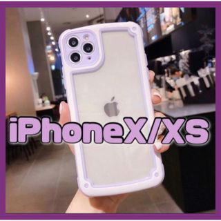 【iPhoneX/XS】パープル iPhoneケース 大人気 シンプル フレーム(iPhoneケース)