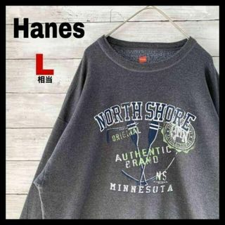 398 US古着 Hanes ノースショアロゴ メンズ スウェット(スウェット)