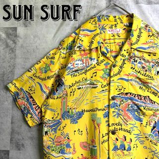 サンサーフ(Sun Surf)の美品 サンサーフ オープンカラー アロハシャツ 高配色 オールハワイ イエローS(シャツ)