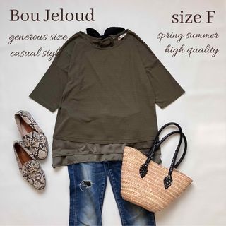 Bou Jeloud - ◆美品◆ブージュルード◆ゆったりサイズ◆ストレッチ素材半袖チュニック◆カーキ◆F