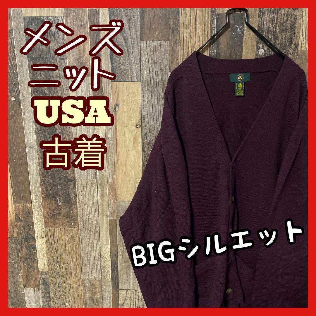 セーター カーディガン メンズ 小豆色 2XL ニット USA古着 90s 長袖 メンズのトップス(ニット/セーター)の商品写真